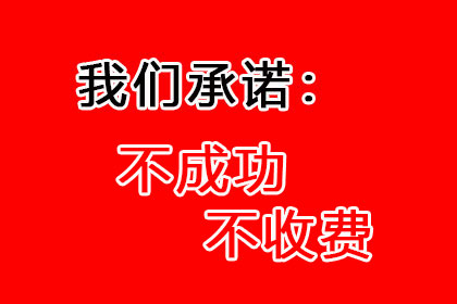 帮助科技公司全额讨回500万软件授权费